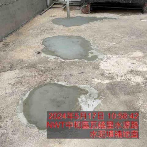 聖意防水工程 - 