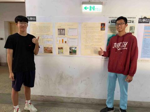 李品龍 - 高中參與科學探究競賽 榮獲佳作