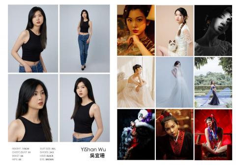 吳宜珊 - 模特卡