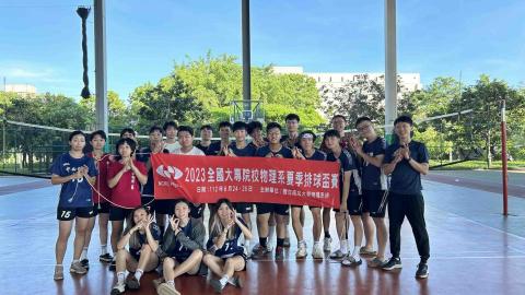 李品龍 - 大學參加物理系隊