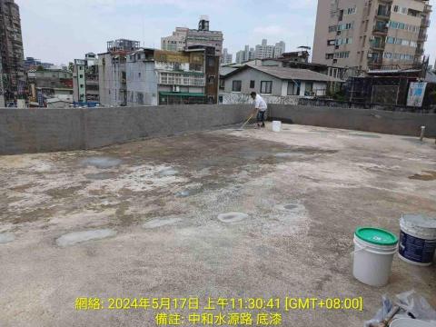 聖意防水工程 - 