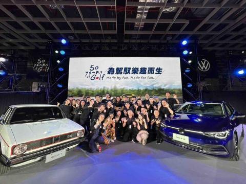 林家煌 - 福斯50週年車主活動