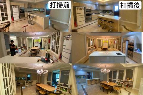 豪幫手 清潔 工程 - 