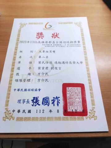 劉俊言 - 港都盃大專組男雙第二名