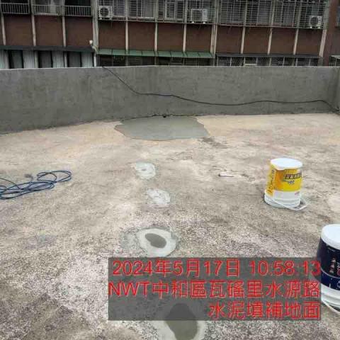 聖意防水工程 - 