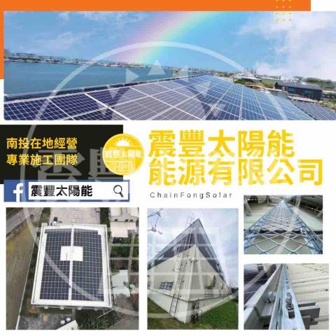 曾蘊如 - 專業施工廠商