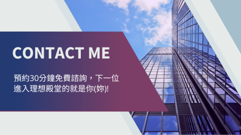 實戰派面試顧問/職涯諮詢/研究生推手/LighterLee - 