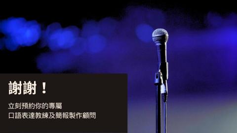 傑瑞老師 -  傑瑞老師 -