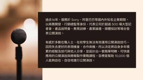 傑瑞老師 -  傑瑞老師 -