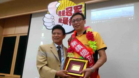 房地專家顧問 - 