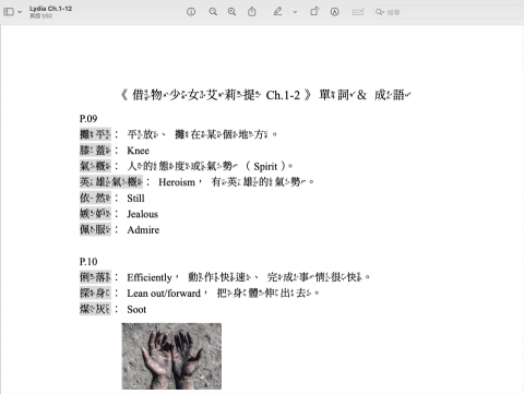 吳庭儀 - 圖為 2023暑假 擔任臺北美國學校同學家教之課程講義截圖。

為學生選定喜歡或指定的教材，客製化需求，於課前制定進度、課後製作複習講義 。