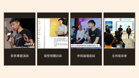 傑瑞老師 -  傑瑞老師 -