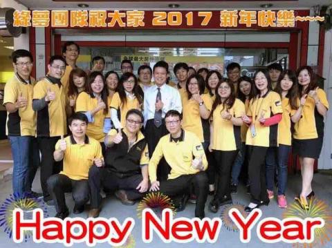 房地專家顧問 - 