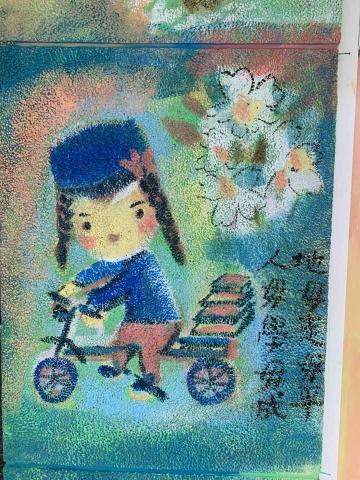 丁子彩繪 - ㄋ 丁子彩繪 - ㄋ