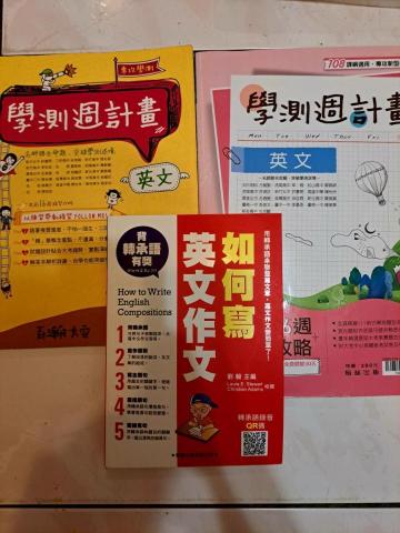 櫂星語言工作坊 - 大學學測模擬演練與作文速成訓練