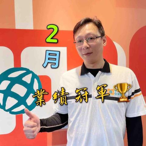 房地專家顧問 - 