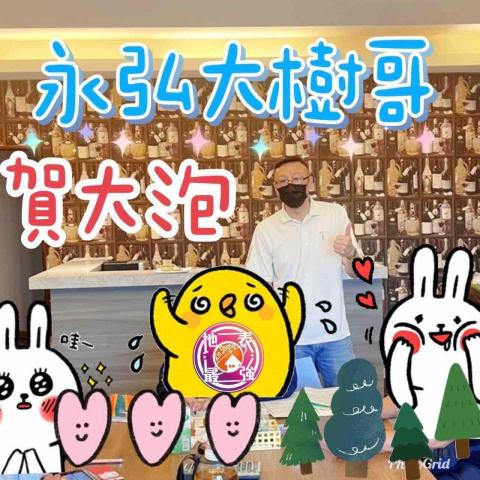 房地專家顧問 - 