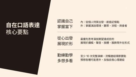 傑瑞老師 -  傑瑞老師 -