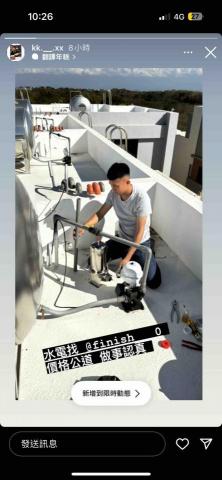 大均水電行 - 全戶過濾安裝