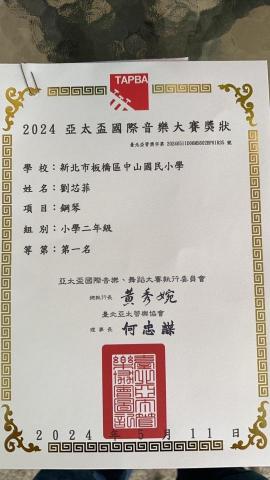 威琇老師 -  威琇老師 -