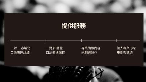 傑瑞老師 -  傑瑞老師 -