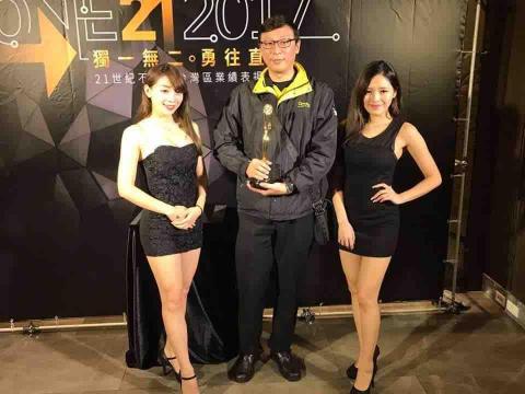 房地專家顧問 - 