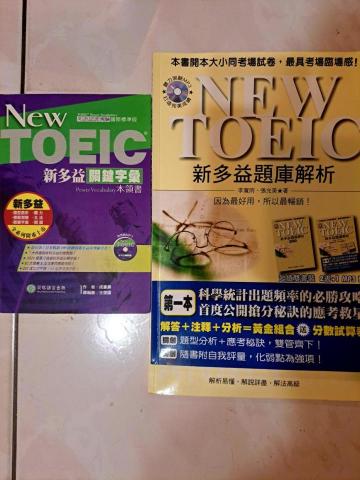 櫂星語言工作坊 - 多益測驗與相關單字及情境閱讀