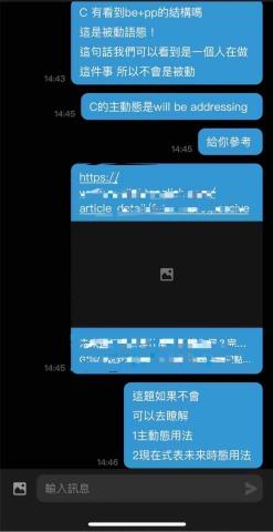 Nicole - 多益題目作答引導