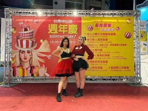 Aurora流行表演舞團 - 新光三越周年慶演出