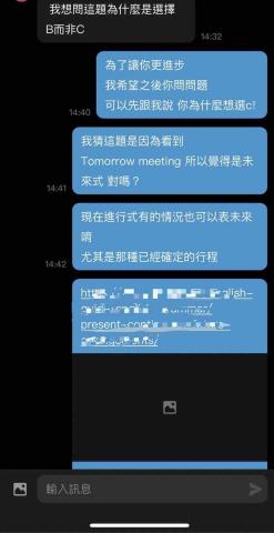 Nicole - 多益題目作答引導