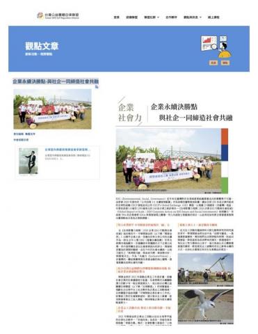 劉奕妏 - 新聞稿撰寫 劉奕妏 - 新聞稿撰寫