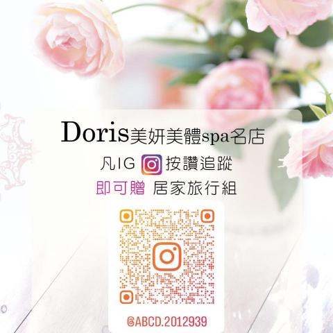 提供芳香療法服務的專家羅淑芬