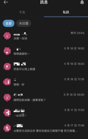 Nicole - 諮詢多益應試策略