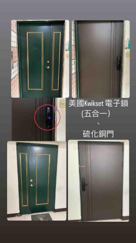 曾彥璋 - 五合一電子鎖、硫化銅門