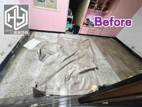 潢億地板 - 三重美甲店地板整形換膚❤️
鋪設防潮底料、塑膠地板