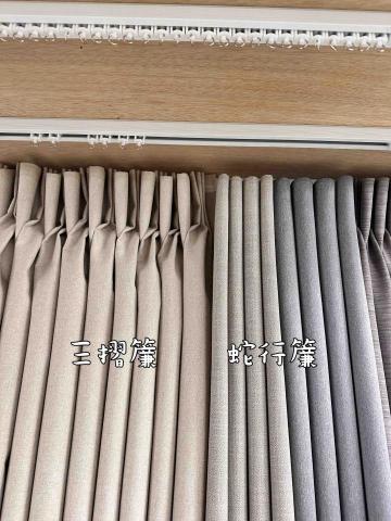 窗簾阿諾 - 布簾