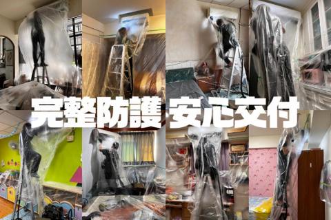 食品級乾冰冷氣清洗-乾淨化NEXT - 食品級乾冰冷氣清潔-完整防護 安心交付