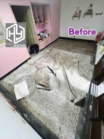 潢億地板 - 三重美甲店地板整形換膚❤️
鋪設防潮底料、塑膠地板