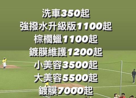 潔卡車體-阿彬 - 