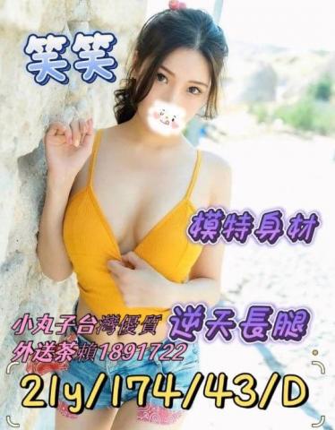 台中找小姐賴1891722 - 