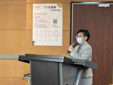 土城台科聯合工作室 - 演講