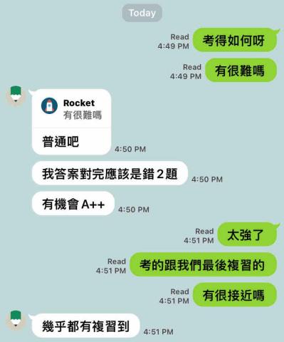 Jimmy Hsu家教 - 113會考學生社會從B+進步到A++！