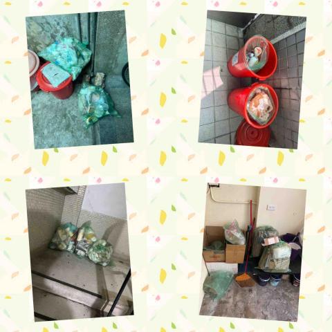 華麗愛乾淨企業社 - 