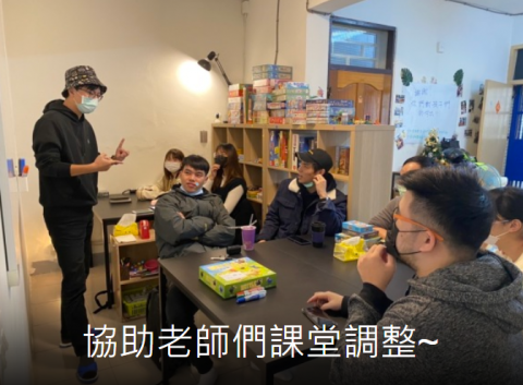 魔法奇基工作室 - 