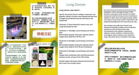 天堂鴿子水晶工作室 - 癌症新的方式淨化排毒，增進免疫力系統！