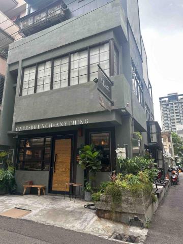 米上國際有限公司 - 