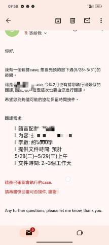 鄭氏梅-越南語譯者 - 最喜歡的預約客戶。