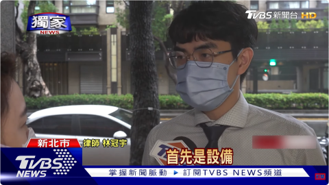林冠宇律師 - 受新聞媒體採訪