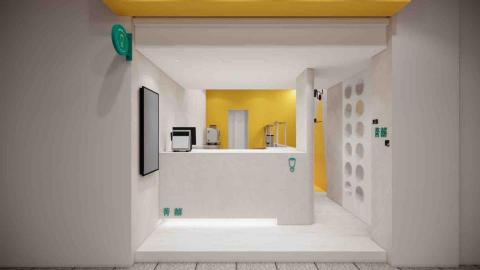 米上國際有限公司 - 