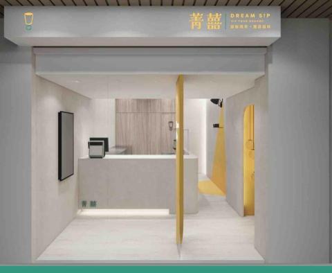 米上國際有限公司 - 